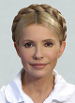 Yulia Timoshenko (Юлія Тимошенко)